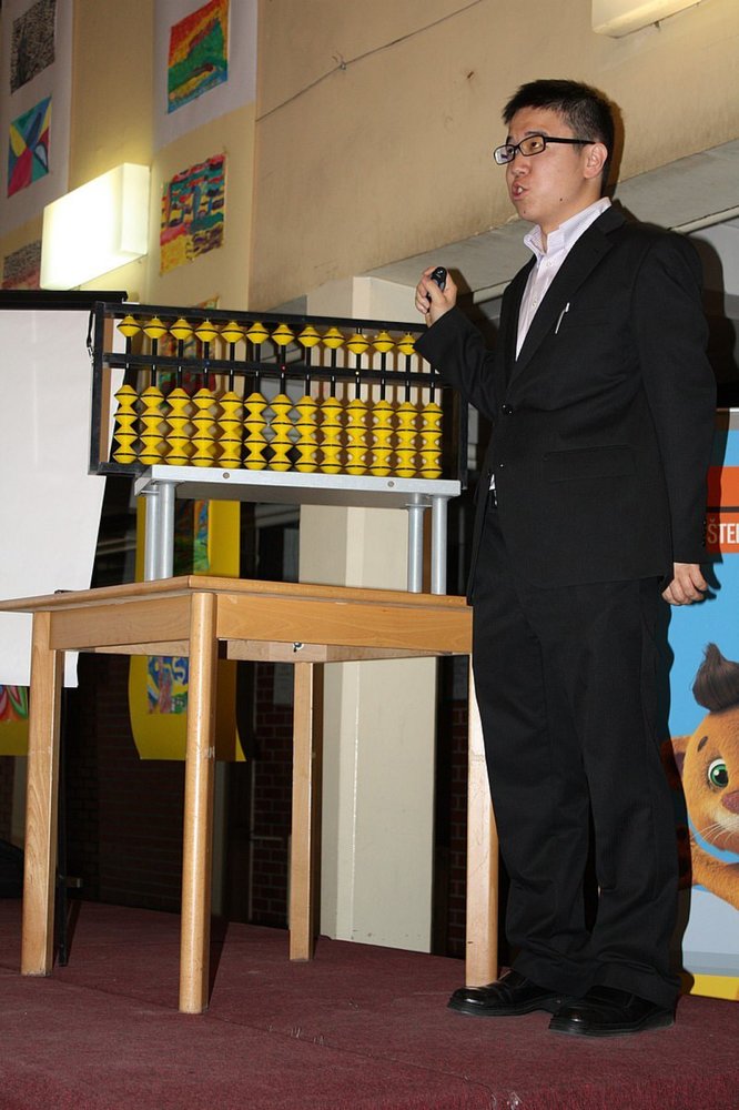 Shungo Ko kao nosioc najvišeg stupnja mentalne matematike [Anzan]  i  svjetski rekorder. Prije tri godine: pozbrajao je 15 troznamenkastih brojeva za samo 1,7 sekundi. 